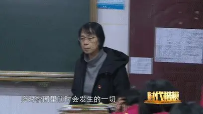 感天动地！传奇校长张桂梅和1804个女孩的故事