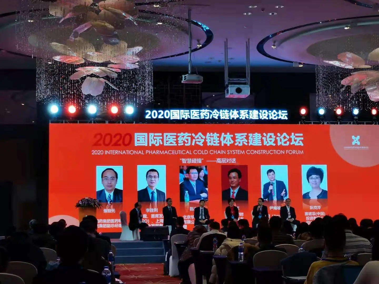 如何实现零下70度冷链？企业：技术不难，难在整合产业链