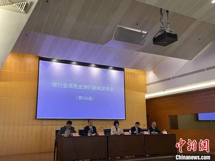 银行保险业如何助力小康建设？四地银保监局交答卷