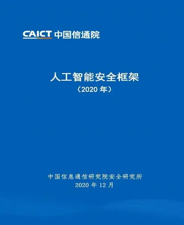 广播电视技术迭代，技术落地推动转型发展丨一周新媒体观察