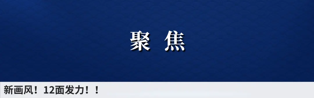 大幅上涨！