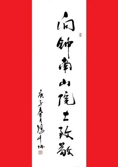 广东美协画家画钟南山，被中国美术馆收藏，他落泪的样子，看哭无数人