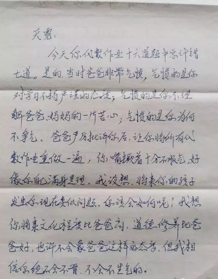 妈妈辅导女儿作业被气疯，外婆拿出23年前考卷无情嘲笑：你也有今天！