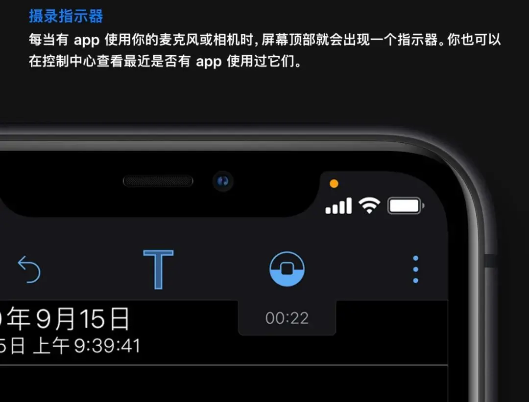 iOS 14 新功能来了，怒赞