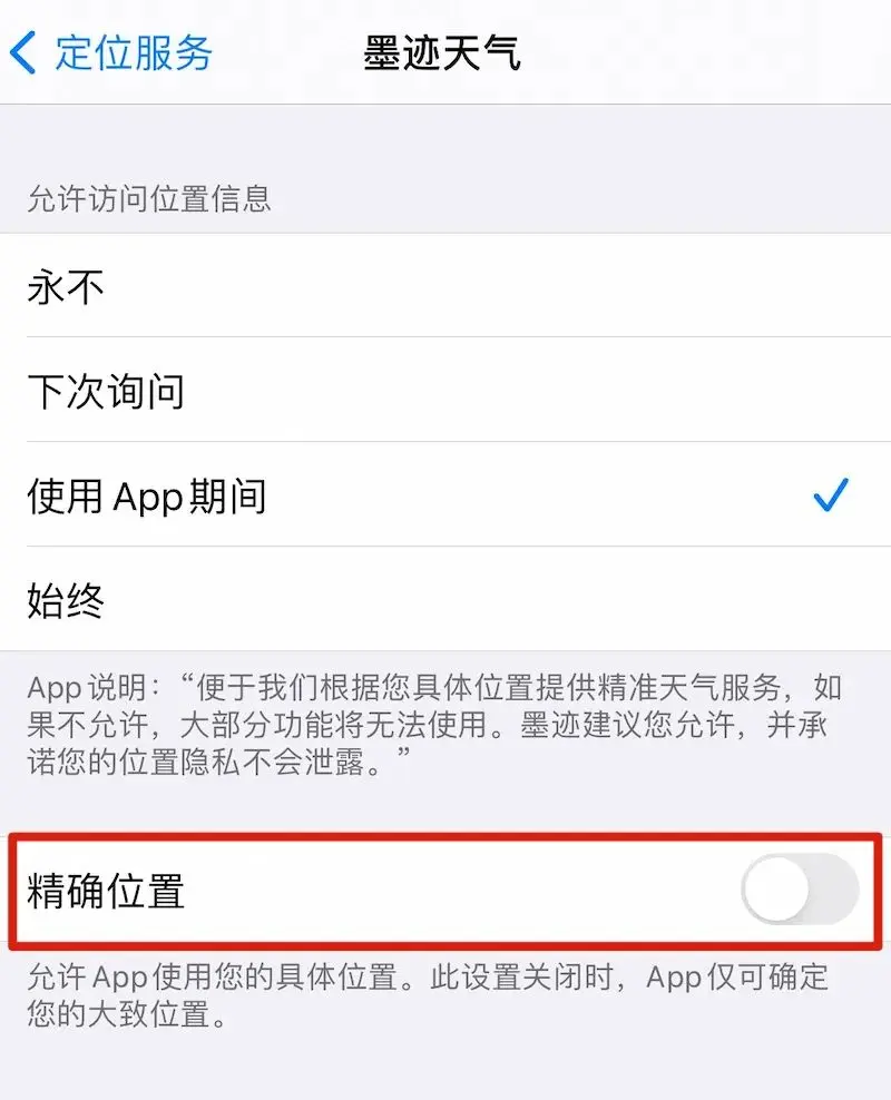 iOS 14 新功能来了，怒赞