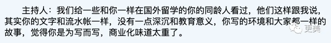 抢刘亦菲角色，砸钱跟陈冠希谈恋爱，她背景也太强…