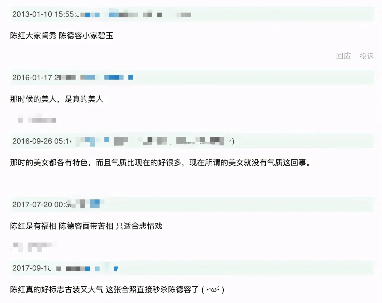 陈红最惊艳的角色是貂蝉吗？她20岁出演的《聊斋》，才惊为天人