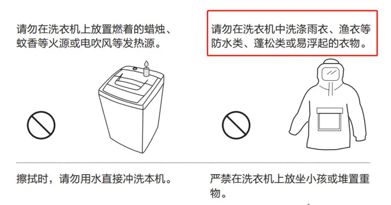 原地裂开！洗衣机突然爆炸，只因洗了这种衣物？
