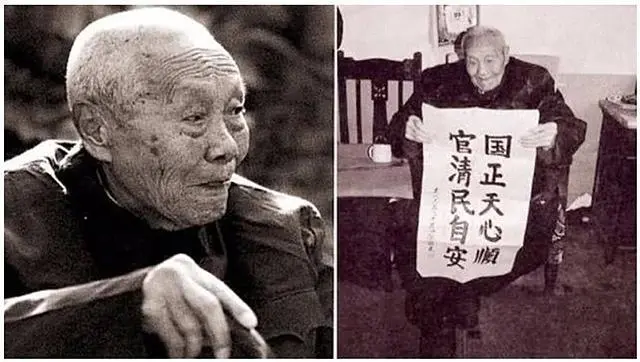 末代太监：解放后过上幸福生活，政府每月给16元生活费，96年离世