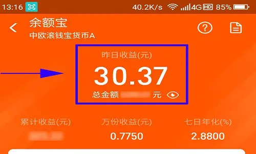 储户注意！央行发文，银行存款规则有变？这项业务被“叫停”