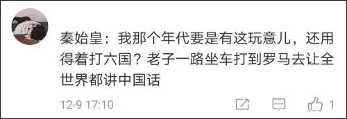 从寝宫一路送您到陵墓！西安地铁试乘居然请来“秦始皇”，网友笑喷