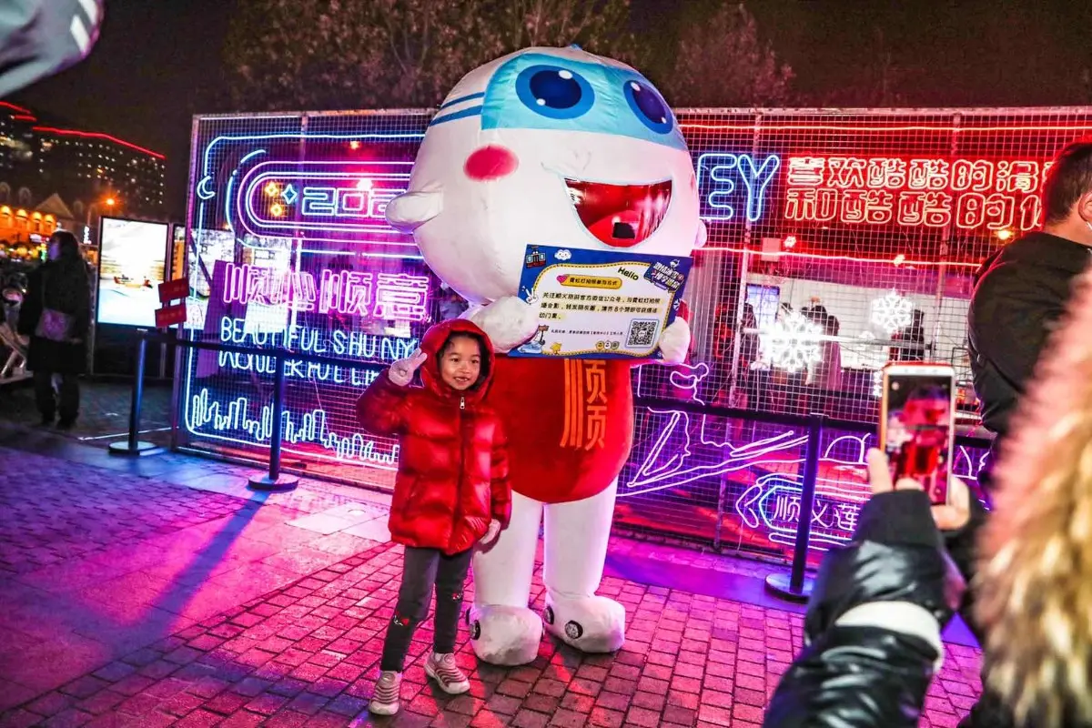 主打温泉滑雪季，顺义文旅推介亮相蓝色港湾