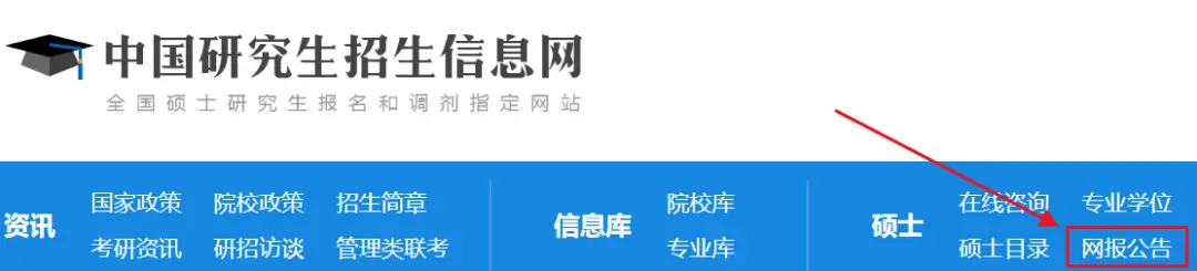 白复习了！都快考试了，这57人被取消考研资格！