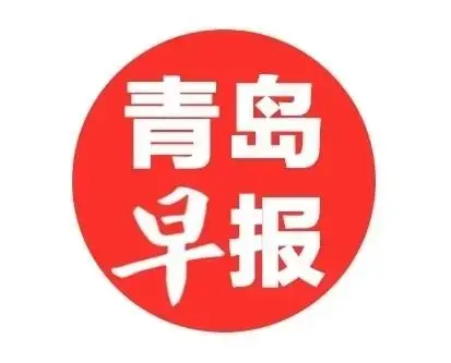 百年蝶变：德式老建筑“红房子”变身崂山矿泉博物馆