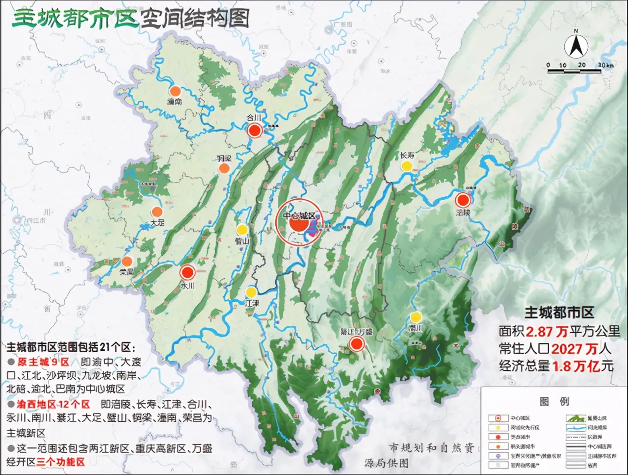 重庆第二机场或将布局渝西，重庆正进入渝西时代！