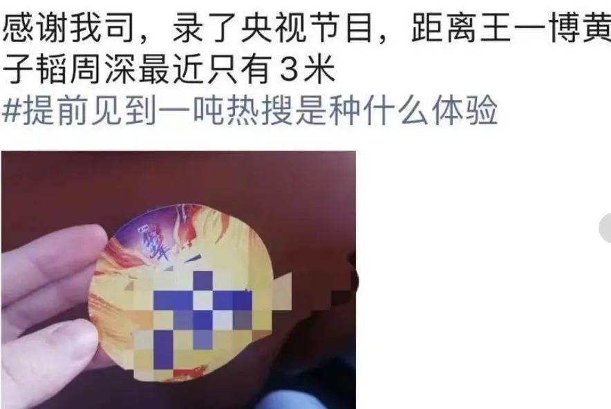 还没开始就结束！《华彩少年》被曝决赛开录，网友懵了：我都错过了些啥？