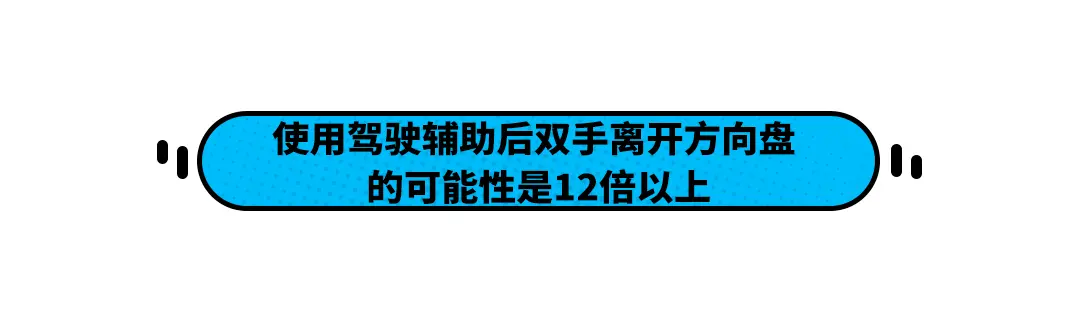 多花了好几万却危险12倍？用这配置须谨慎！