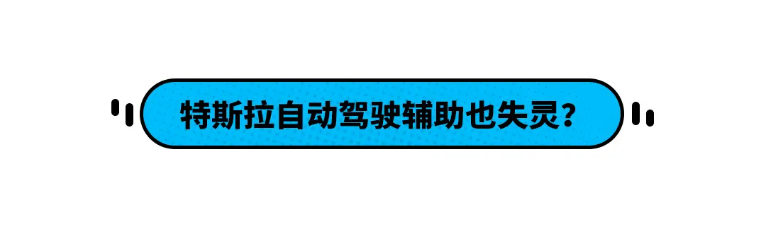 多花了好几万却危险12倍？用这配置须谨慎！