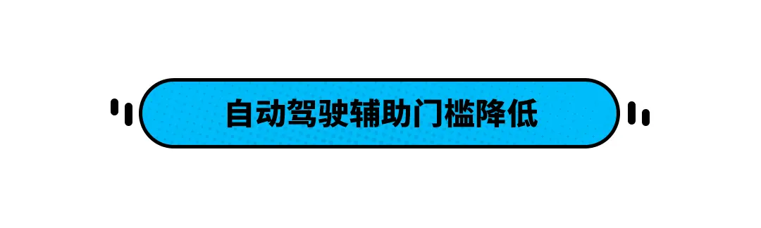 多花了好几万却危险12倍？用这配置须谨慎！