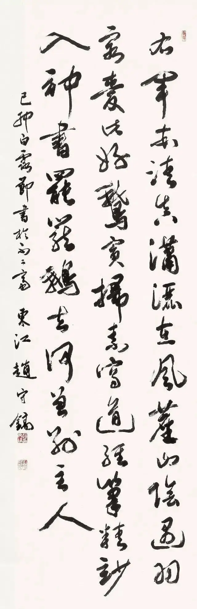 除了汉字，其他文字有书法艺术吗？
