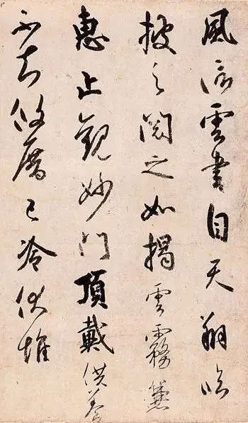除了汉字，其他文字有书法艺术吗？