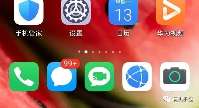 EMUI10.1新版本中畅连通话彻底独立，究竟是更方便还是有大动作？