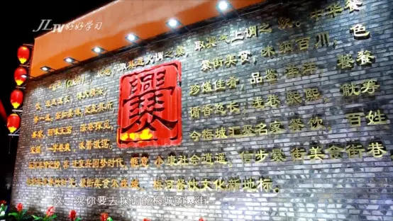 好好学习丨爨街！宁愿再胖10斤，也要去那里走走
