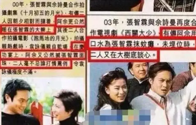 “就算不要我，也轮不到你”袁咏仪强势护夫，完美夫妻就是谎言？