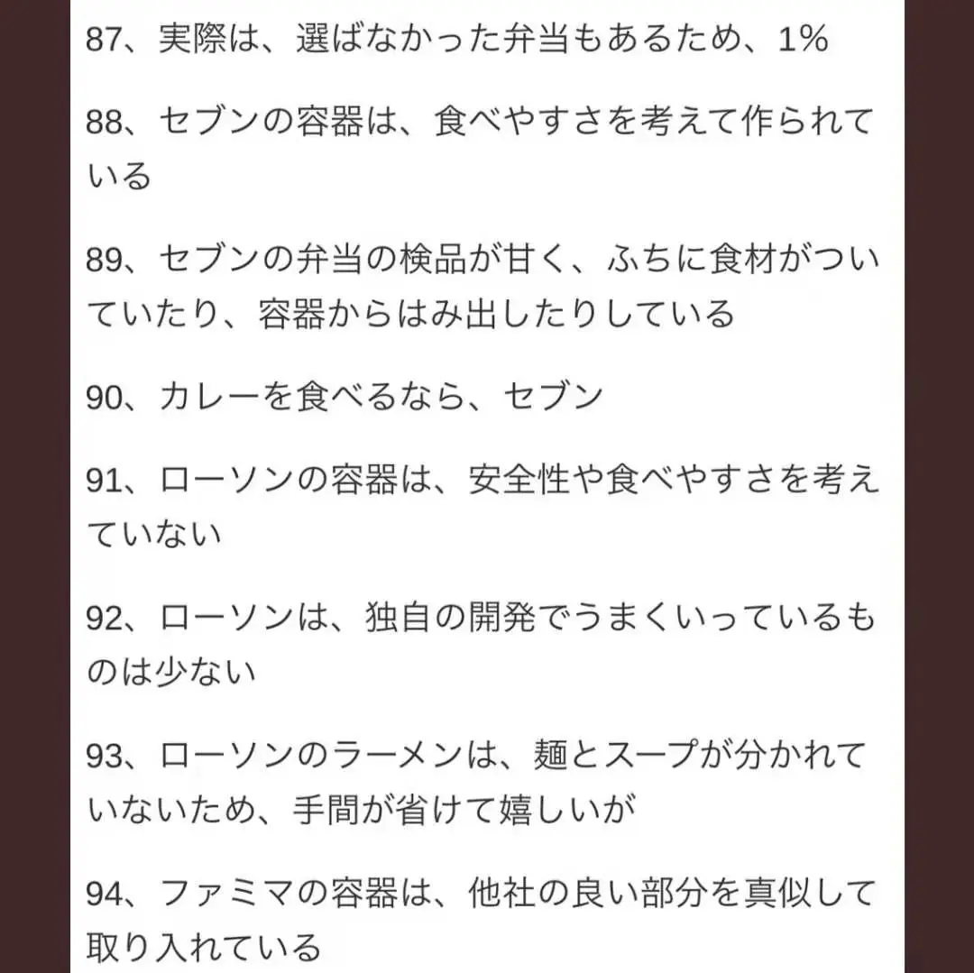 男子挑战100天只吃便利店便当，结果令人相当意外！