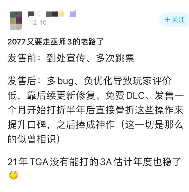 8万人好评的赛博朋克2077，好评率却不到80％，口碑究竟毁在哪里？