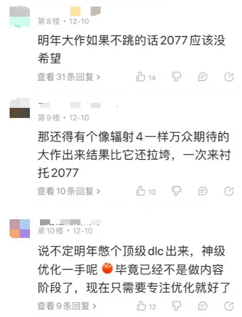 8万人好评的赛博朋克2077，好评率却不到80％，口碑究竟毁在哪里？