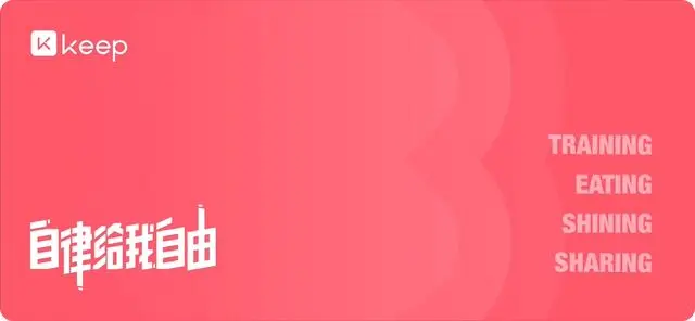谁说一定要拼命运动？女人啊，怎么舒服怎么来