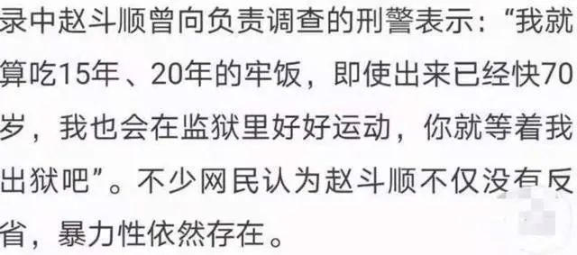 《素媛》原型罪犯出狱在即，依旧坚称自己无罪，请愿要与受害人见面