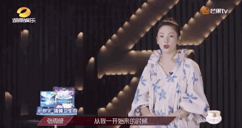 《乘风破浪的姐姐》张雨绮TOP1！有颜有钱有自信，她才不是女团里的“美丽笨蛋”！