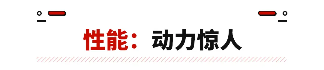 3秒破百，还能“横着走”，这新车就差上天了！