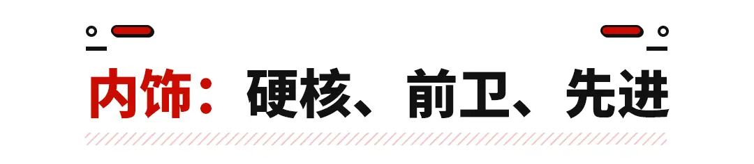 3秒破百，还能“横着走”，这新车就差上天了！