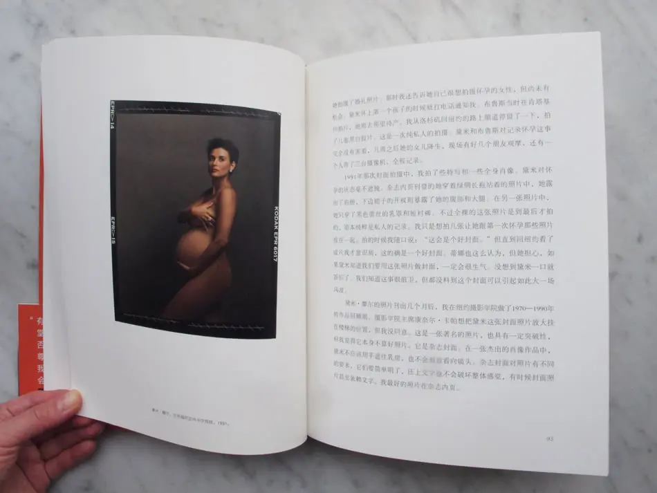《安妮在工作》：一部非正式的美国文化艺术断代史