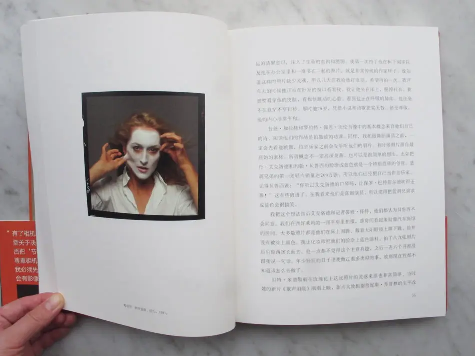 《安妮在工作》：一部非正式的美国文化艺术断代史