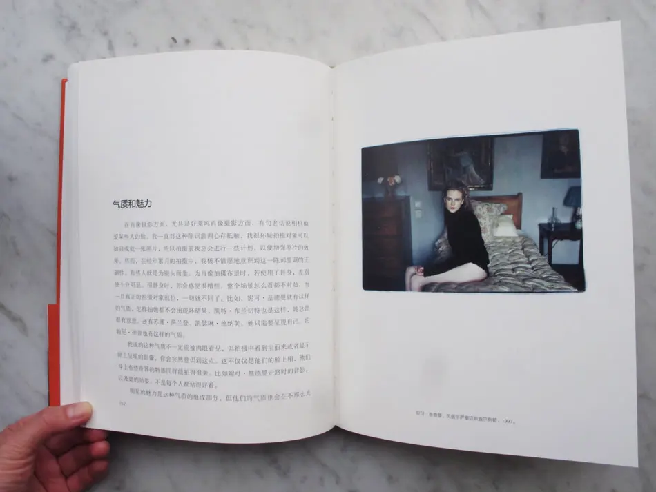 《安妮在工作》：一部非正式的美国文化艺术断代史
