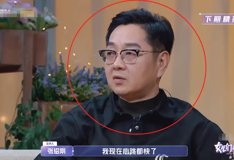 女儿的恋爱3：于家翊张豆豆不欢而散？女方的选择让嘉宾都紧张了