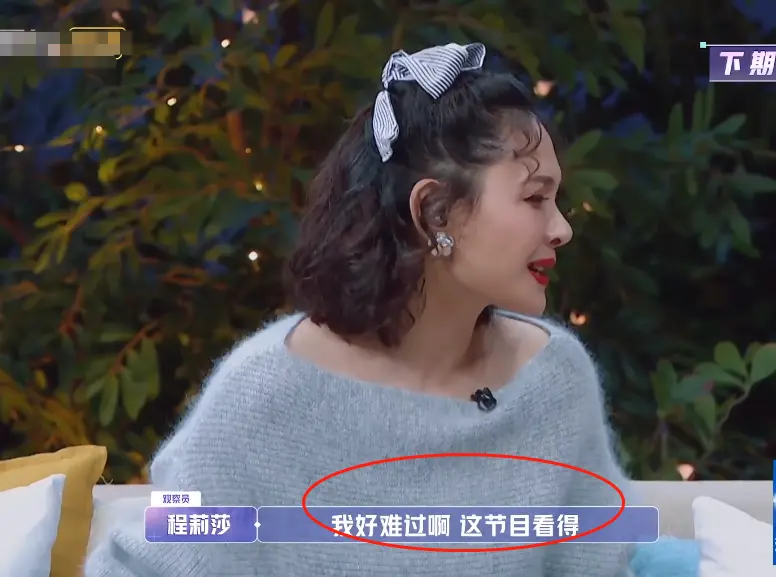 女儿的恋爱3：于家翊张豆豆不欢而散？女方的选择让嘉宾都紧张了