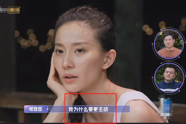 女儿的恋爱3：于家翊张豆豆不欢而散？女方的选择让嘉宾都紧张了