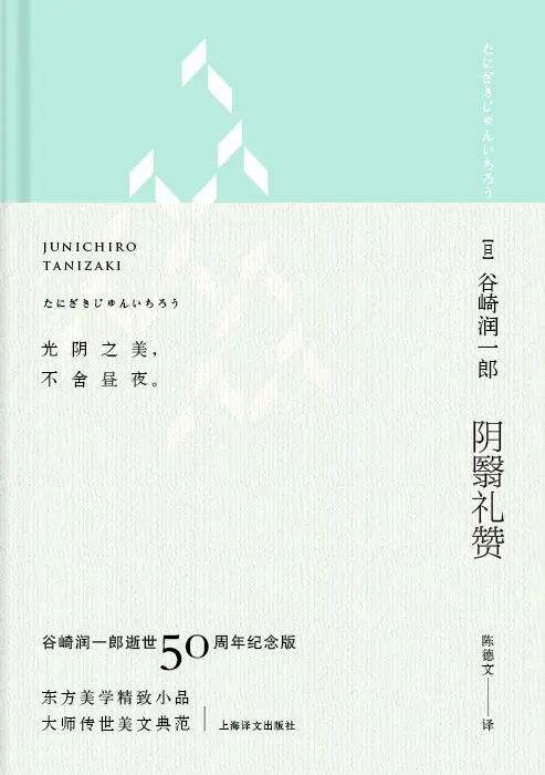 懒惰简史：从“七宗罪”到赋予劳动者革命的力量