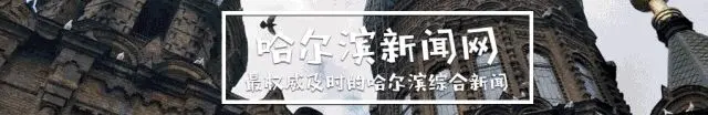 世界首部杂技版童话剧《胡桃夹子》冰城首演丨杂技与芭蕾结合共度奇幻之夜