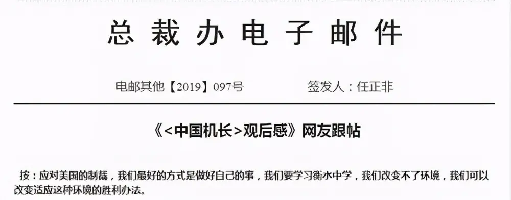 衡水中学毕业生，进入社会的表现，戳破教育界最大的“谎言”