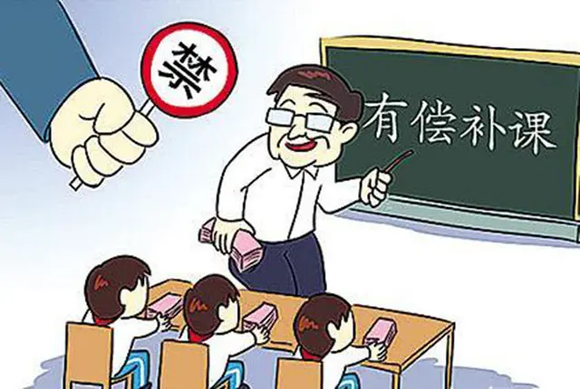 教师涨工资受阻？有偿补课迎“废存之争”！一类人“蛋糕被动”？