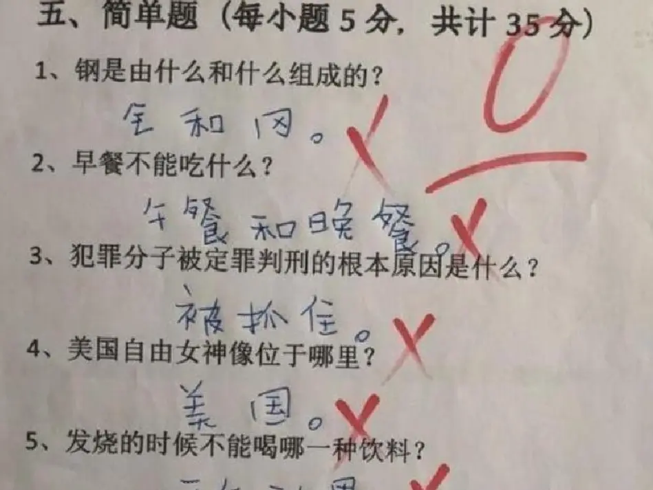 小学生“倒数第一”试卷走红，想象力超越同龄人智慧，老师：放学别走