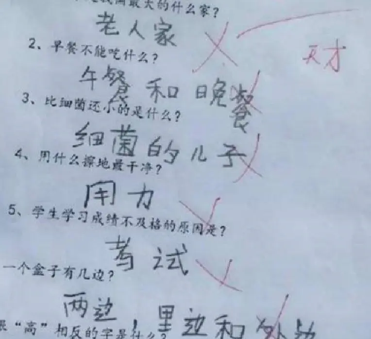 小学生“倒数第一”试卷走红，想象力超越同龄人智慧，老师：放学别走