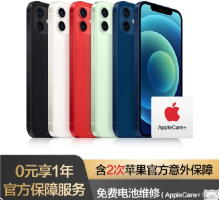 苹果重拳出击，iPhone 12放出大招，果粉：比拼多多还划算