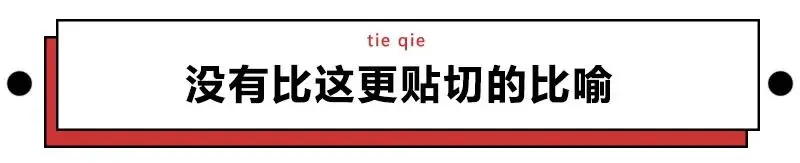 脸似奥特曼、泪如兰州拉面，作家们都写过哪些笑死人的魔幻比喻？